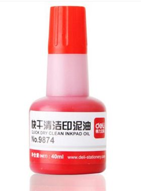 得力快干印油 印台油印泥 印泥油 红色黑色蓝色40ml 9874