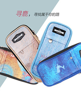 得力文具寻鹿系列学生笔袋 大容量 简约铅笔袋学习用品包邮31721