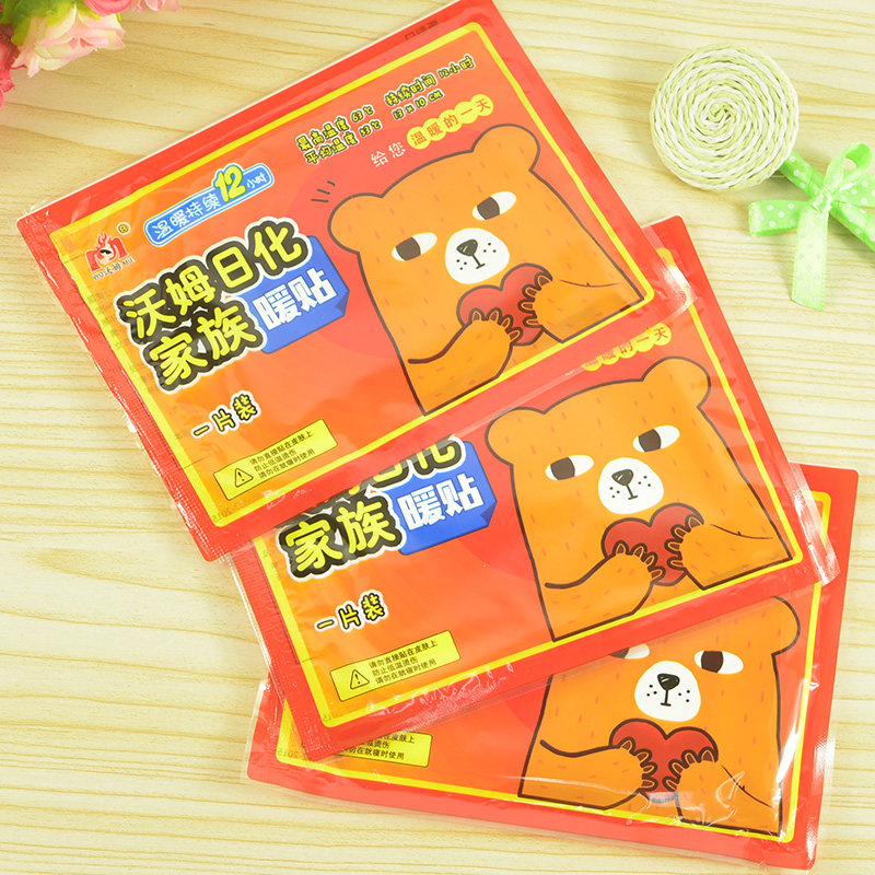 30片沃姆发热贴卡通图案暖宝宝贴宫暖贴自发热暖身贴