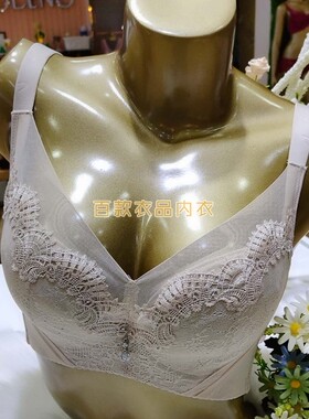 特价 正品奥丽侬金妆调整软钢圈聚拢收副乳薄款夹棉杯胸罩OGW2211