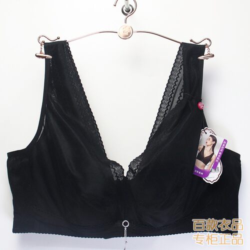 奥丽侬软钢圈调整收副乳超薄文胸
