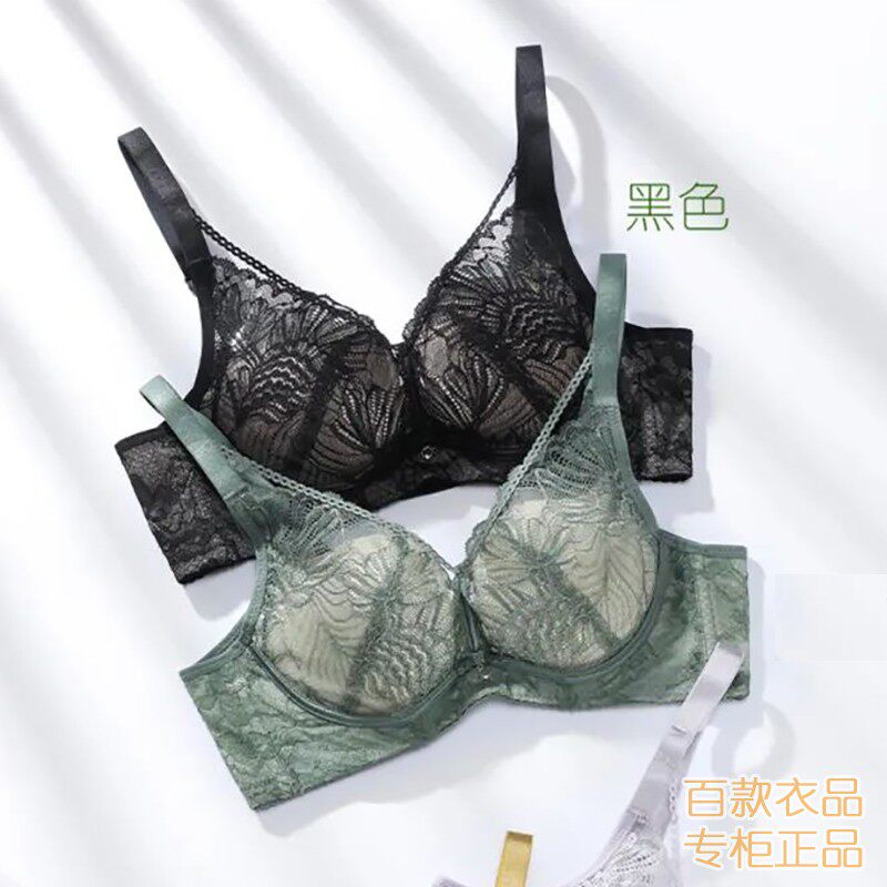 正品奥丽侬内衣薄款小胸AB杯聚拢性感蕾丝收副乳上托胸罩OW8768,女士内衣/男士内衣/家居服,文胸,淘宝优惠券,粉丝福利购,淘宝优惠卷