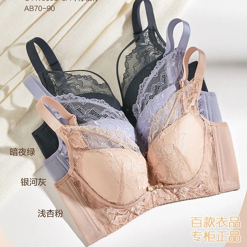 奥丽侬有棉聚拢上托性感内衣