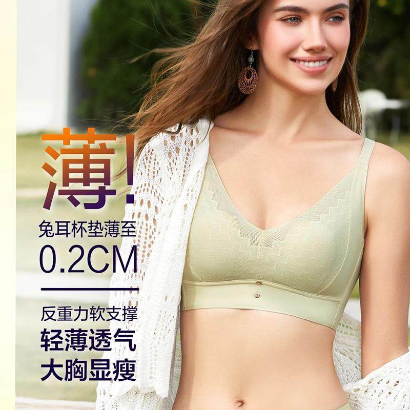 正品奥丽侬无钢圈超薄透气聚拢收副乳内衣JW3209大胸显廋防外扩