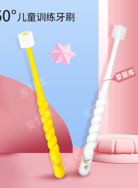 日本stb儿童婴儿两岁5岁万毛超细360度超软软毛圆头蒲公英牙刷