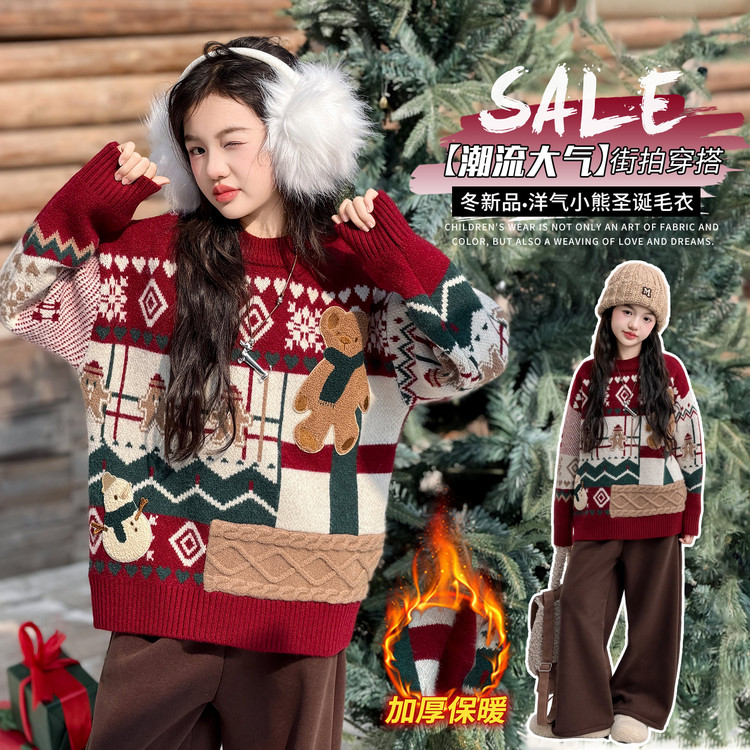 女童圣诞风费尔岛提花毛衣