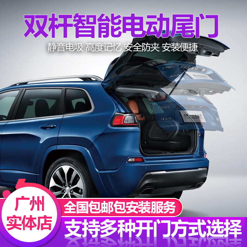适用于福特福克斯电动尾门改装原厂款自动智能后备箱带电吸一脚踢