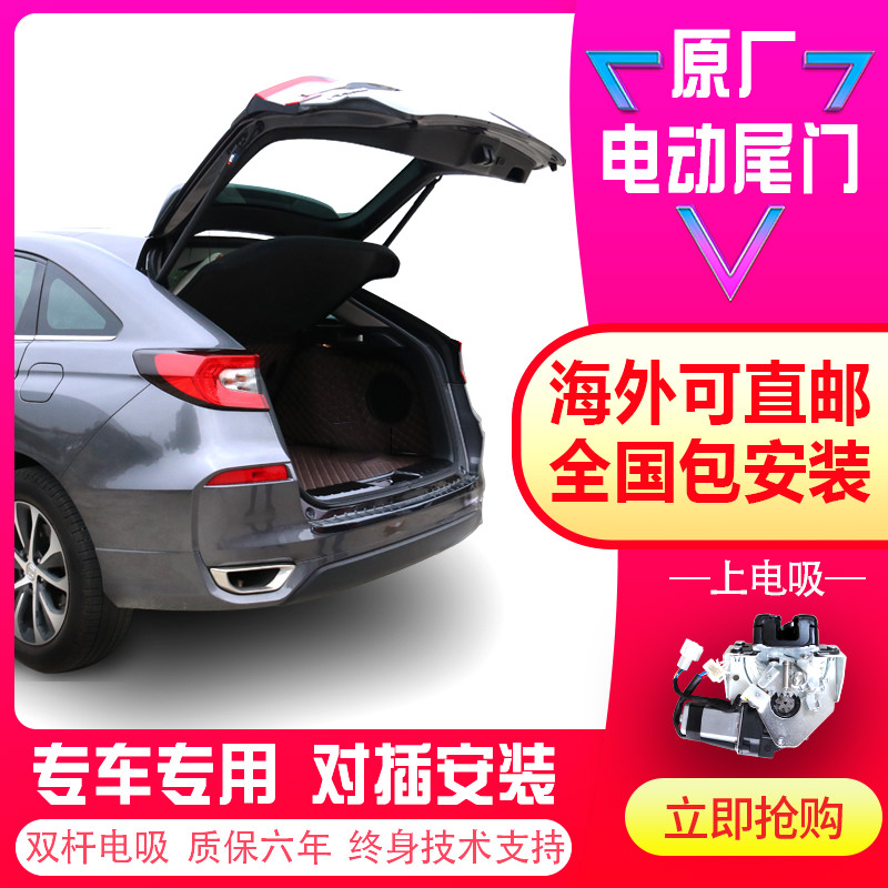 马自达5电动尾门改装马自达8原厂款CX-5智能CX-30后备箱CX4带电吸