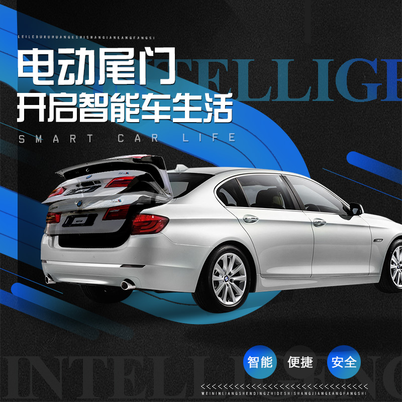 全新玛莎拉蒂电动尾门智能后备箱