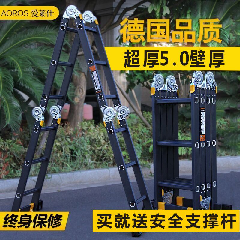 多功能折叠梯子铝合金加厚人字梯家用梯伸缩梯升降直梯便携工程梯