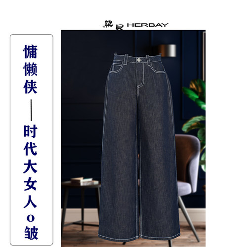 黑贝女裤2025知音1号阔腿裤女