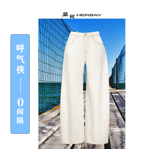 黑贝女裤夏款精英电脑裤女