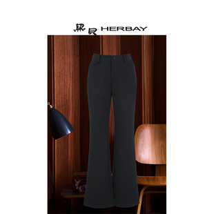 黑贝女裤HERBAY春款新品高腰弹力显瘦气质与腿型塑造薇喇叭西裤