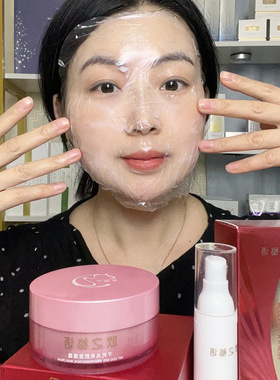 欧之秘语面膜霜秋冬护肤品好物滋润保湿免洗睡眠面膜