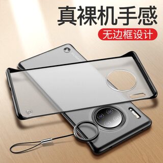 适用华为p40pro无边框手机壳mate30pro/mate40磨砂壳后盖mate20/p50pro