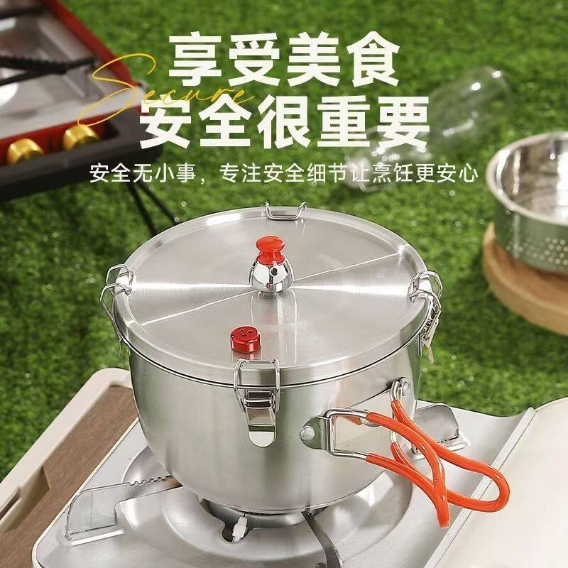 户外304不锈钢微压锅多功能蒸煮汤便携式安全防爆压力锅露营炊具