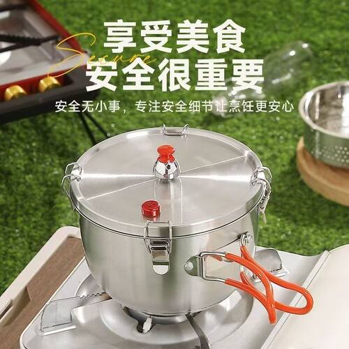 户外304不锈钢微压锅多功能蒸煮汤便携式安全防爆压力锅露营炊具