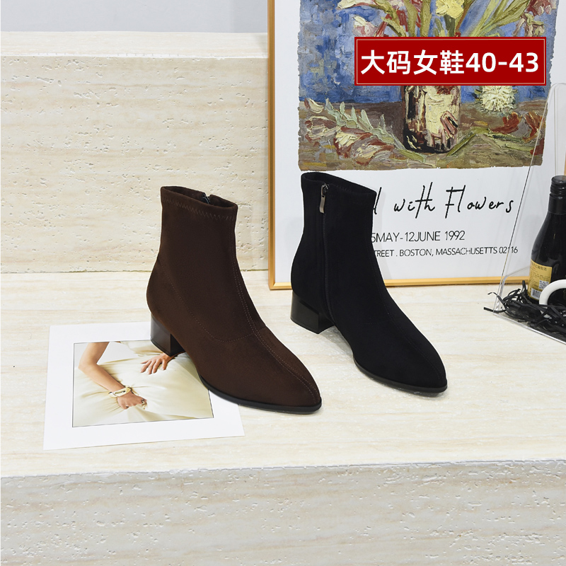 大丫丫大码女鞋粗跟时尚弹力靴