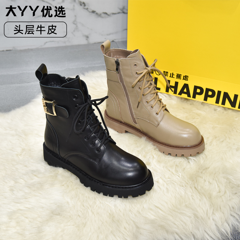 大丫丫大码女鞋低跟牛皮马丁靴