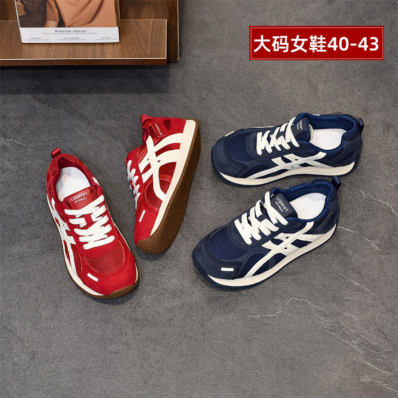 宽胖脚肥大码女鞋41-43大丫丫2025秋季新款网面平底休闲鞋9833-1,女鞋,时尚休闲鞋,淘宝优惠券,粉丝福利购,淘宝优惠卷