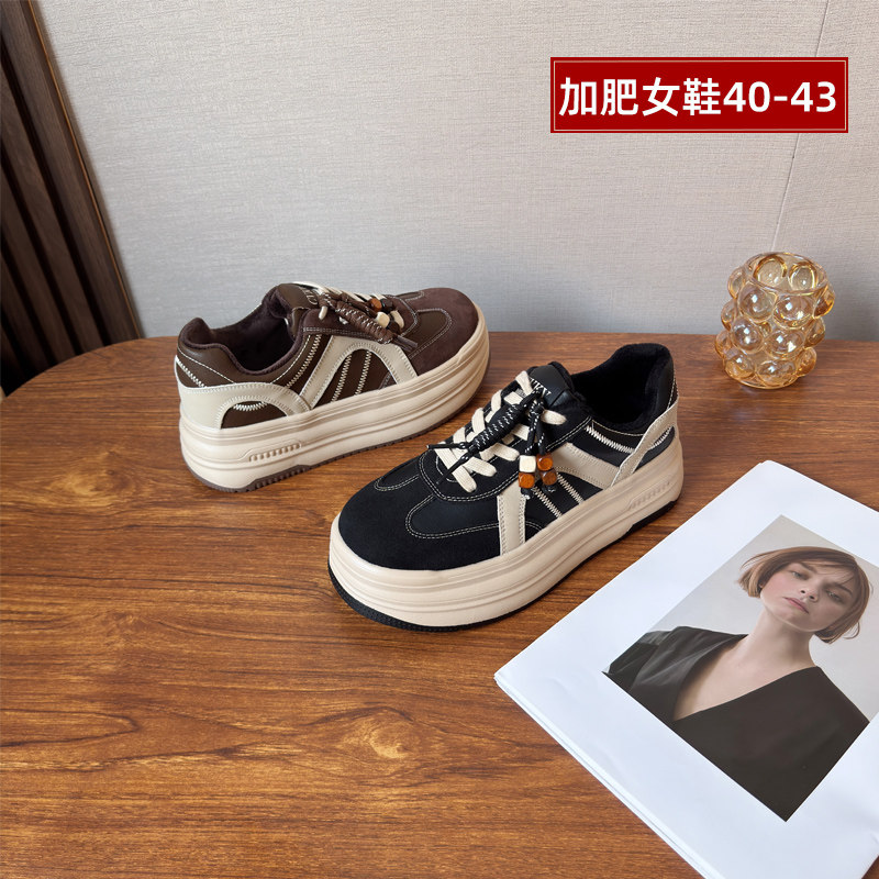 宽胖脚肥大码女鞋41-43大丫丫2025冬季新款轻便百搭休闲鞋9872-1,女鞋,时尚休闲鞋,淘宝优惠券,粉丝福利购,淘宝优惠卷