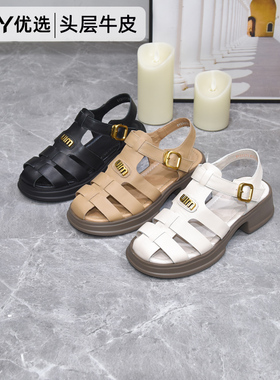 大码女鞋41-43大丫丫优选宽胖脚肥头层牛皮厚底包头罗马凉鞋23171