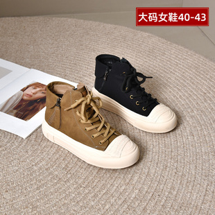 43大丫丫宽胖脚肥秋款 新款 牛皮时尚 8826 大码 高帮休闲鞋 女鞋