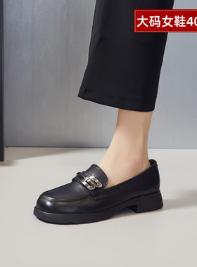 大码女鞋41-43大丫丫宽胖脚肥2025春新款头层牛皮低跟乐福鞋91501