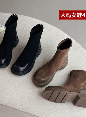 大码女鞋41-43大丫丫宽胖脚肥秋冬新款牛皮时尚粗跟弹力靴60196