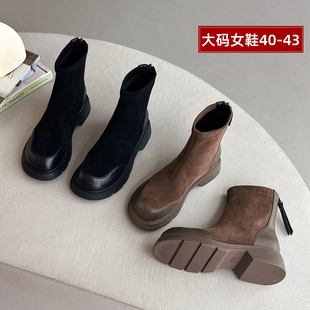大码女鞋41-43大丫丫宽胖脚肥秋冬新款牛皮时尚粗跟弹力靴60196