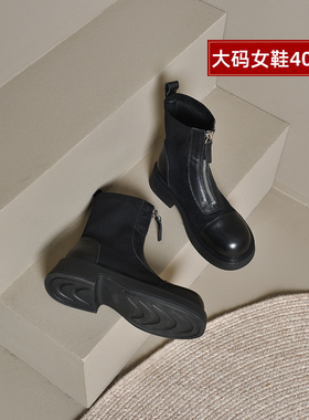大码女鞋41-43大丫丫优选宽胖脚肥冬款头层牛皮时尚弹力靴23926