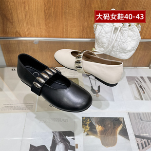 宽胖脚肥大码 43大丫丫2025优选头层牛皮平底小单鞋 女鞋 199