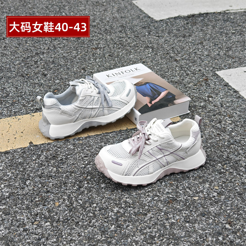 大丫丫大码透气轻便百搭款老爹鞋图片