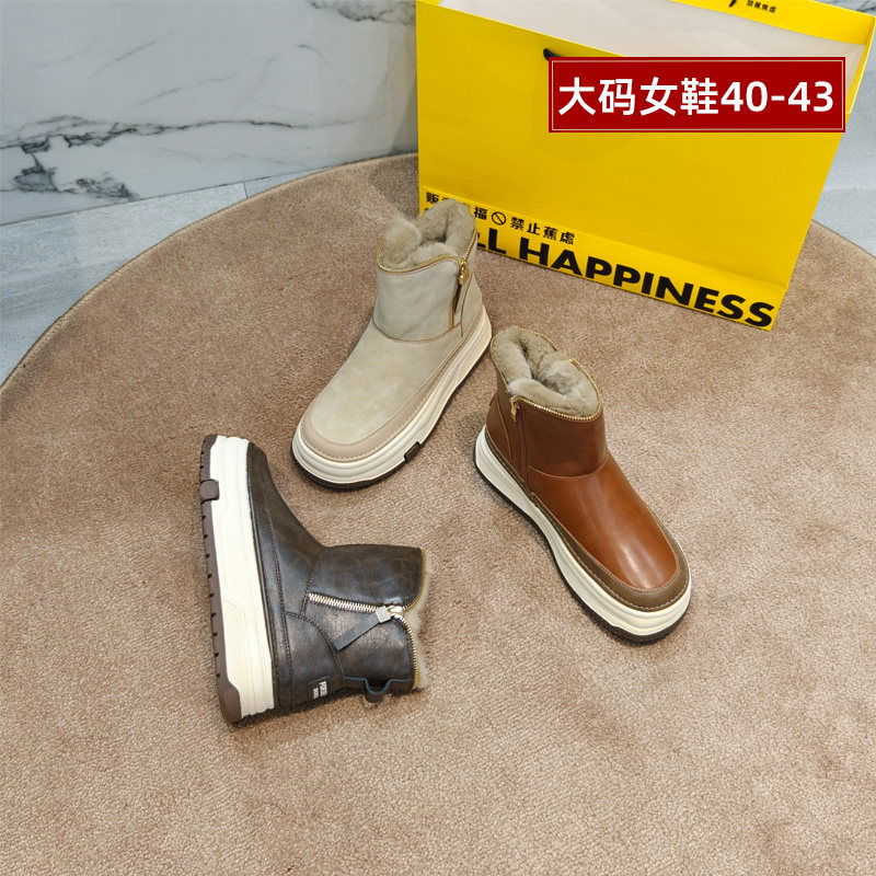 宽胖脚肥大码女鞋41-43大丫丫2025冬季新款牛皮厚底雪地靴8089-3,女鞋,时尚雪地靴,淘宝优惠券,粉丝福利购,淘宝优惠卷