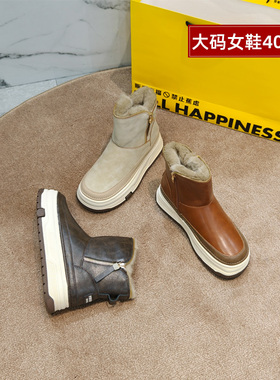 宽胖脚肥大码女鞋41-43大丫丫2025冬季新款牛皮厚底雪地靴8089-3
