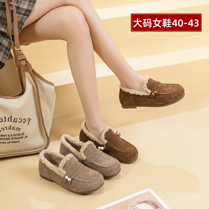 宽胖脚肥大码女鞋41-43大丫丫2025冬新款软底软面加绒毛毛鞋25303