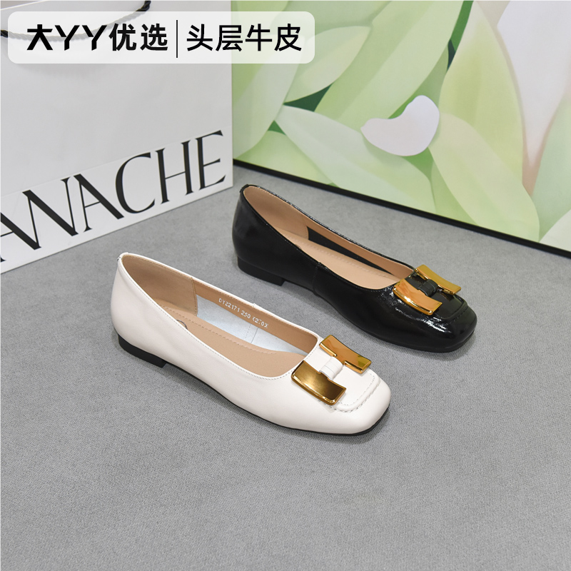 大码女鞋40-43大丫丫优选款头层牛皮低跟浅口一脚蹬小单鞋22171
