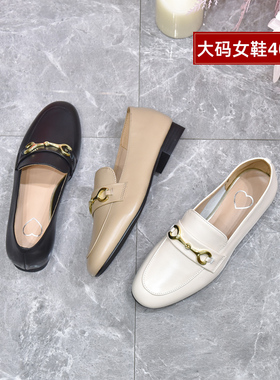 大码女鞋40-43大丫丫优选头层牛皮宽胖脚肥时尚低跟乐福鞋23683