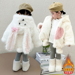 中小女孩仿皮草女童秋冬外套2025新款儿童洋气女宝小白兔开衫上衣