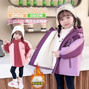 女童加绒外套2025新冬款儿童冬季冲锋衣女孩休闲上衣爆款加厚风衣