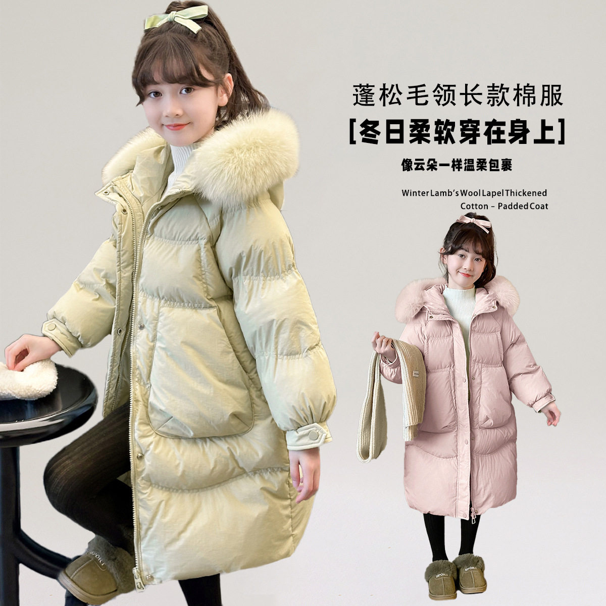 女童长款棉服2025秋冬季新款中大儿童棉袄大毛领棉衣女孩冬装外套