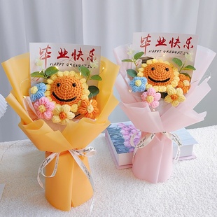 礼物针织花束送朋友同学仿真永生向日葵花成品毛线编织花朵 毕业季