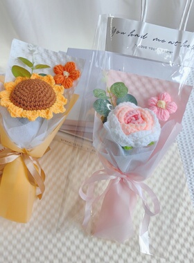 手工毛线针织花成品编织玫瑰花向日葵毕业活动送老师学生朋友礼物