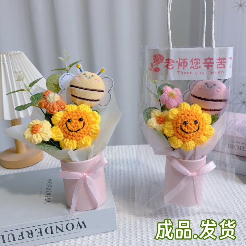 教师节小花束成品手工编织向日葵仿真花小摆件实用送男女老师礼物