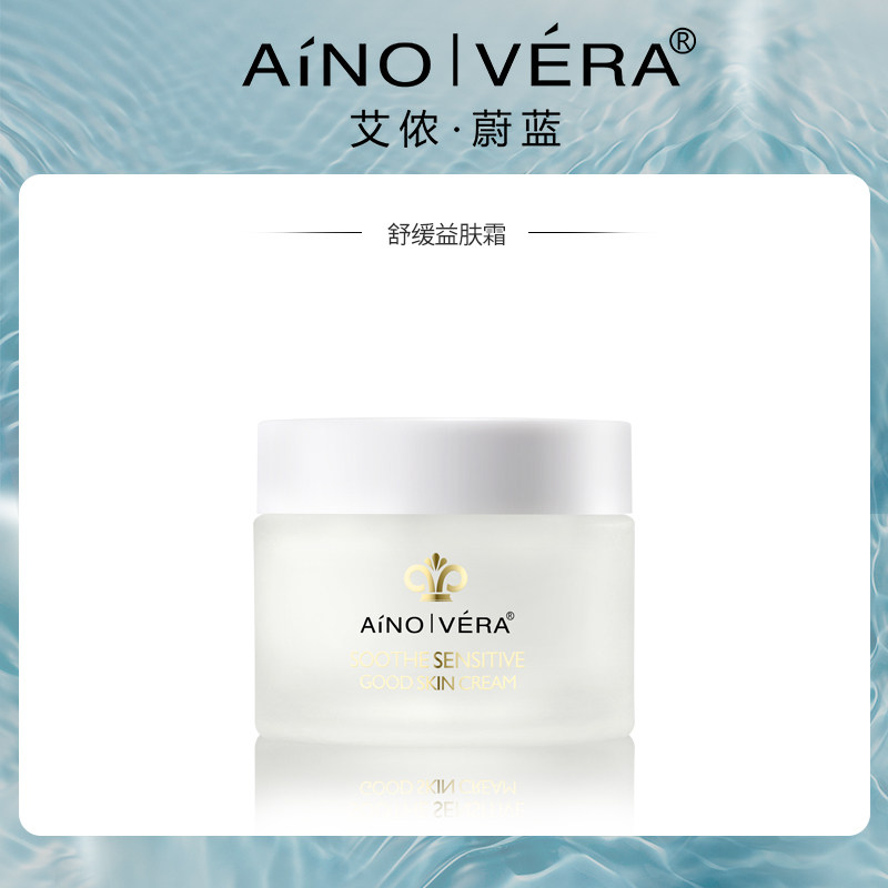 艾侬修复敏感送积雪草面膜1片