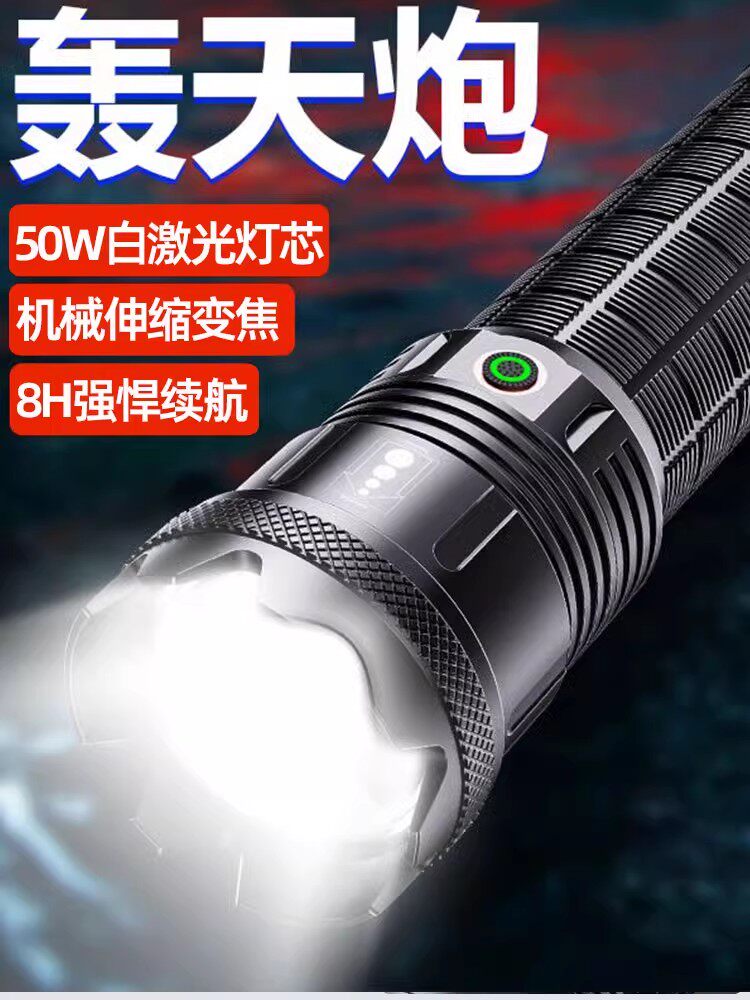 森林虎891强光手电筒变焦激光炮户外远射大功率手电筒巡逻