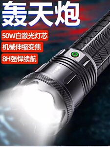 森林虎891强光手电筒变焦激光炮户外远射大功率手电筒巡逻
