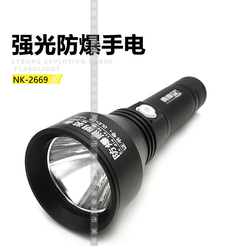 南慷2669手电筒26650大功率超亮铝合金多档位巡逻户外探照灯