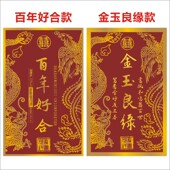 婚庆婚宴婚礼貼纸红色结婚酒标喜酒标签白酒不干胶设计定制贴纸X