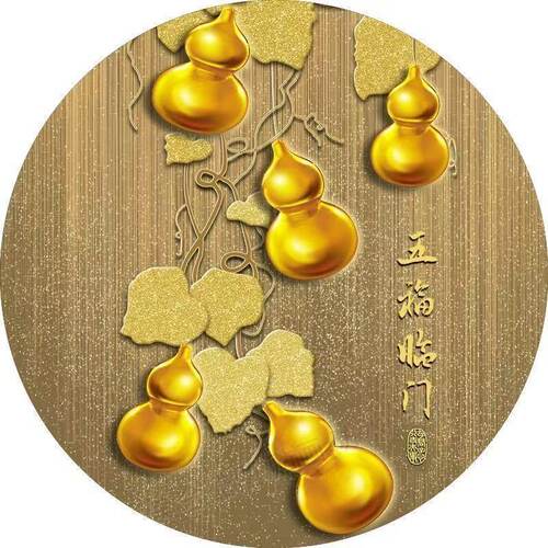 爆款好运福禄招财圆形贴画自粘五福临门装饰画玄关墙贴不干胶贴纸